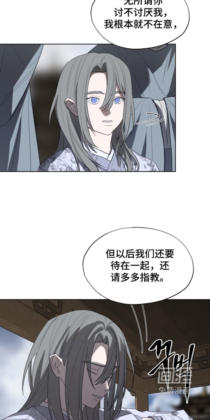 第29章：照顾他