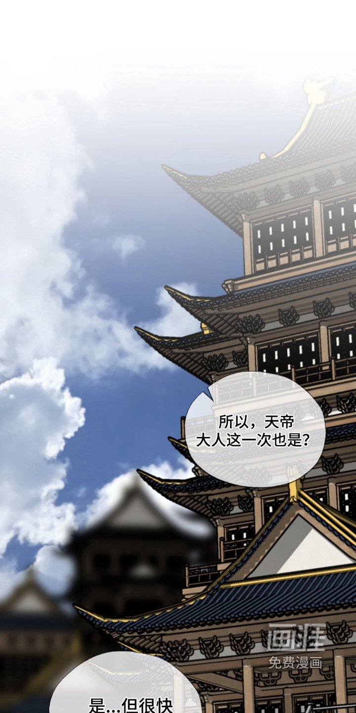 第30章：放我回去