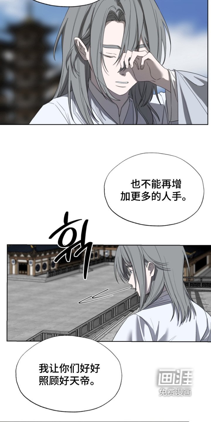第30章：放我回去