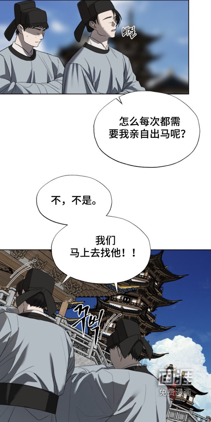第30章：放我回去