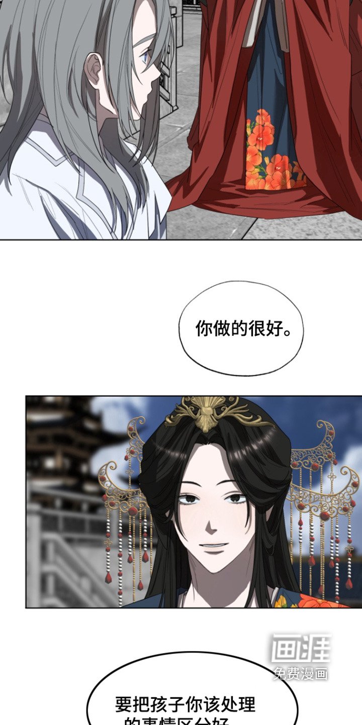 第30章：放我回去