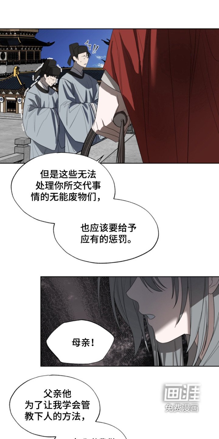 第30章：放我回去