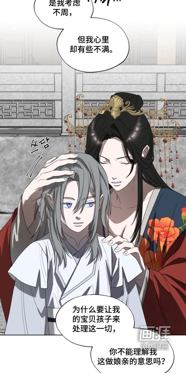 第30章：放我回去
