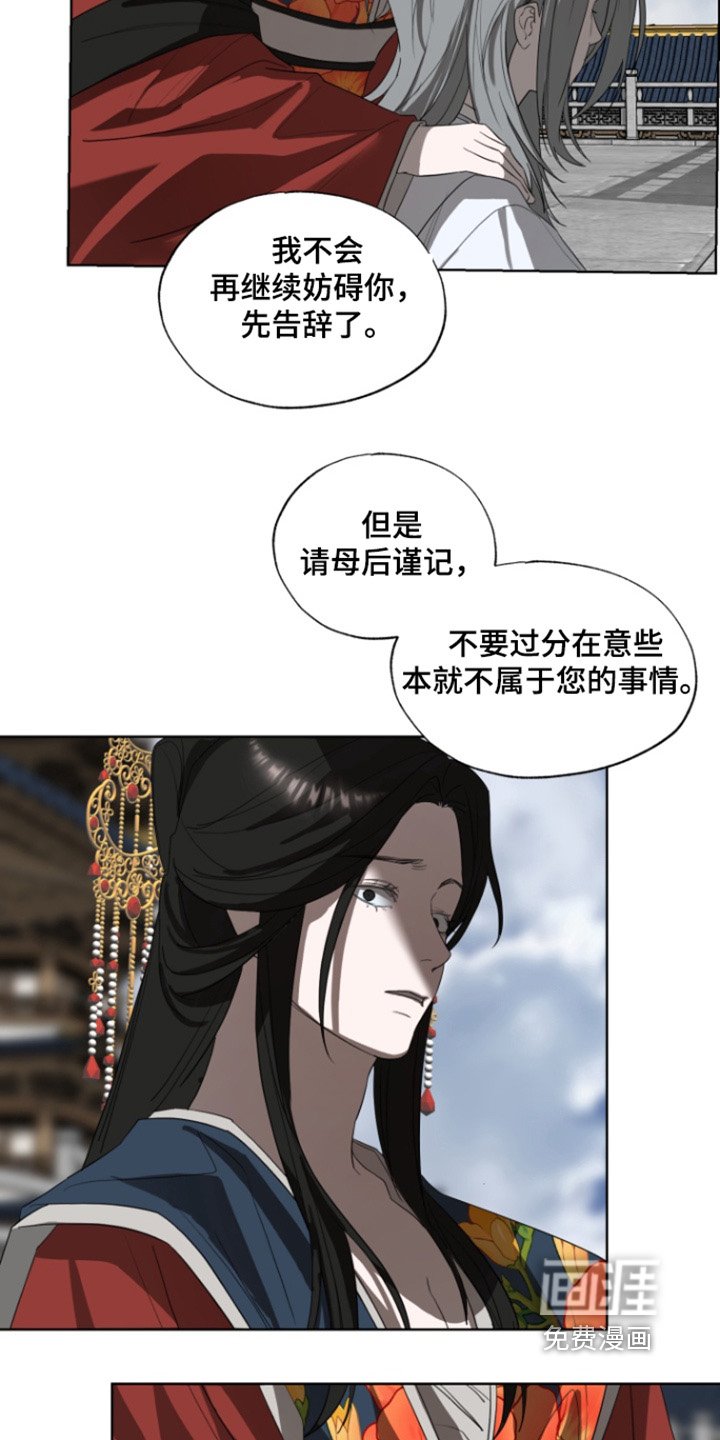 第30章：放我回去