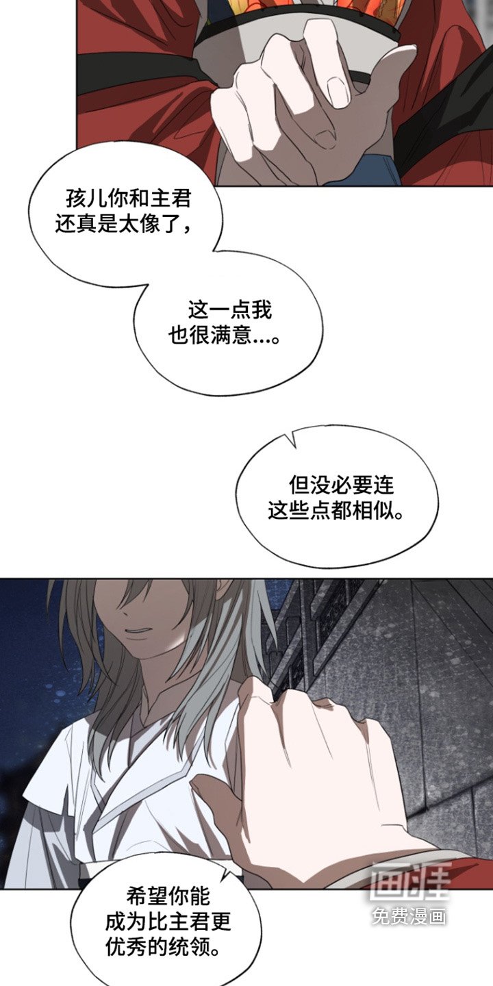 第30章：放我回去