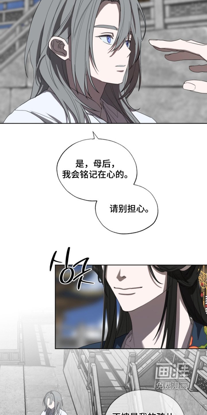 第30章：放我回去
