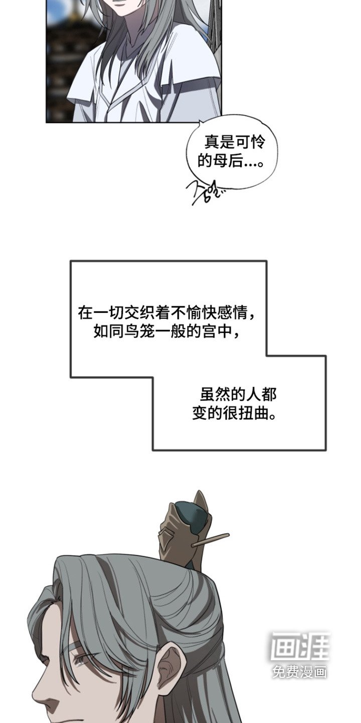 第30章：放我回去