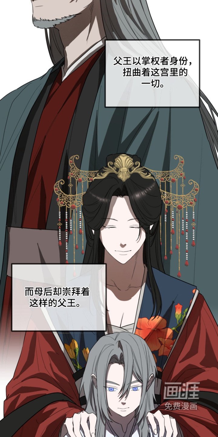 第30章：放我回去