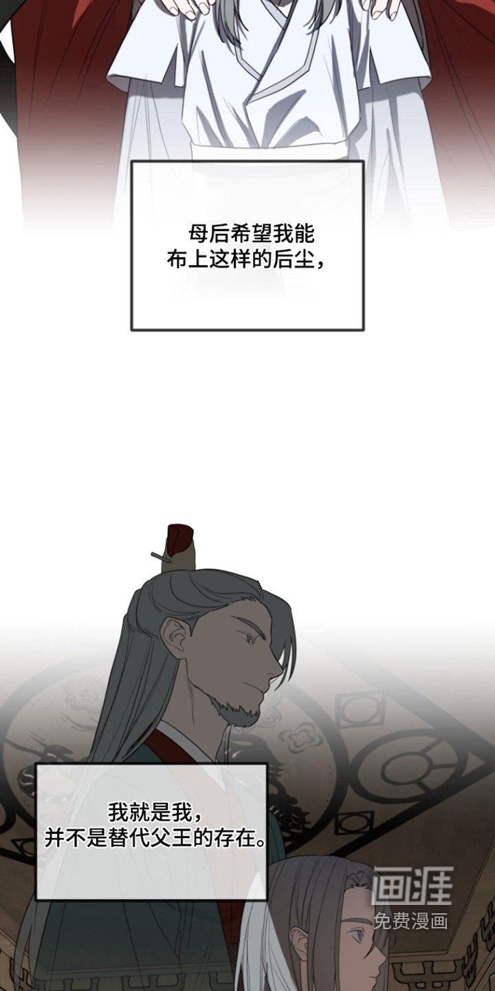 第30章：放我回去