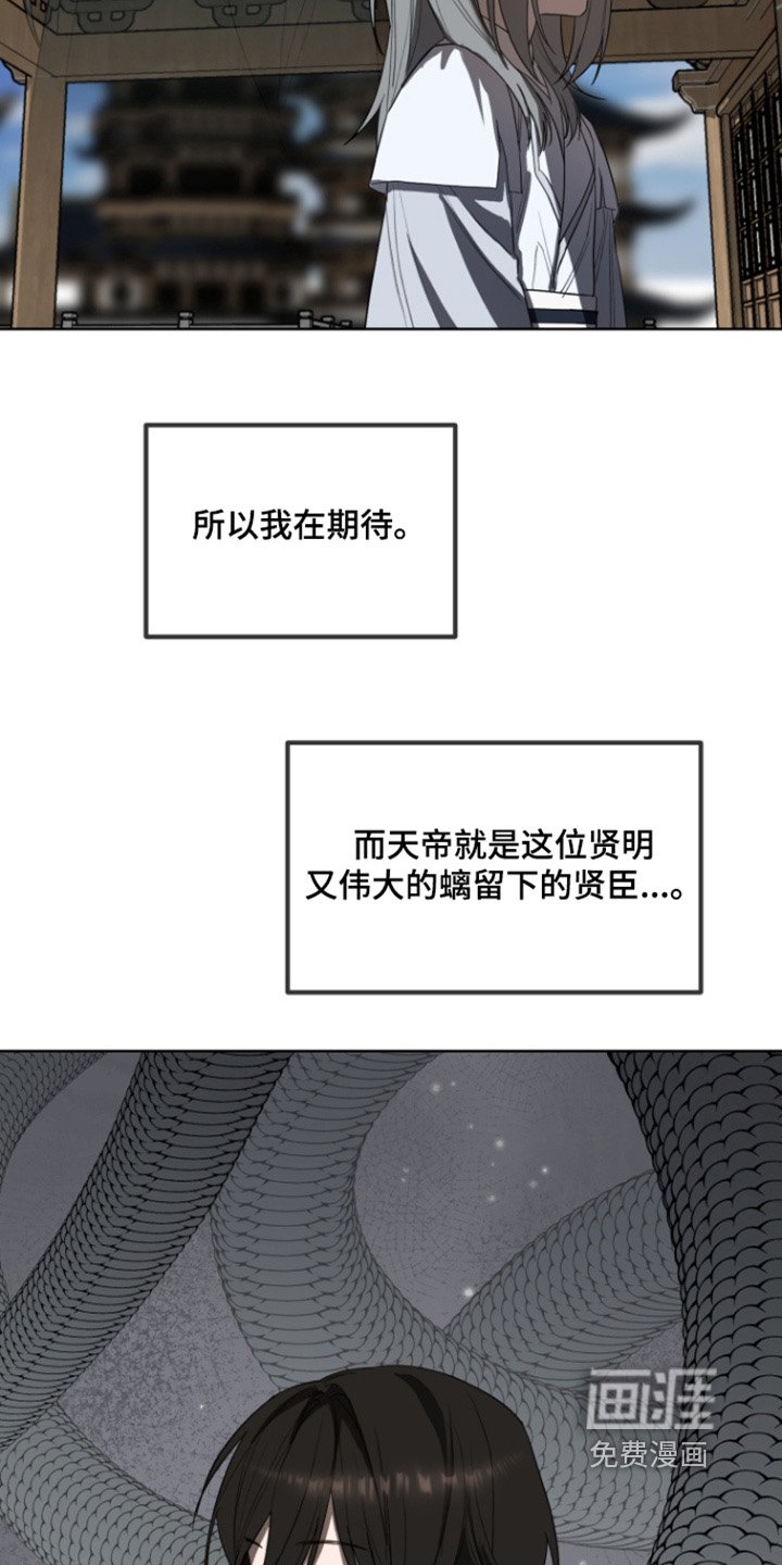 第30章：放我回去