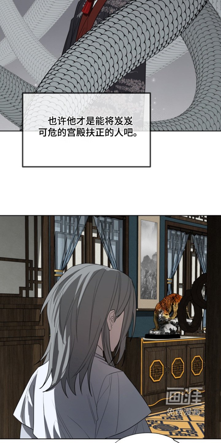 第30章：放我回去