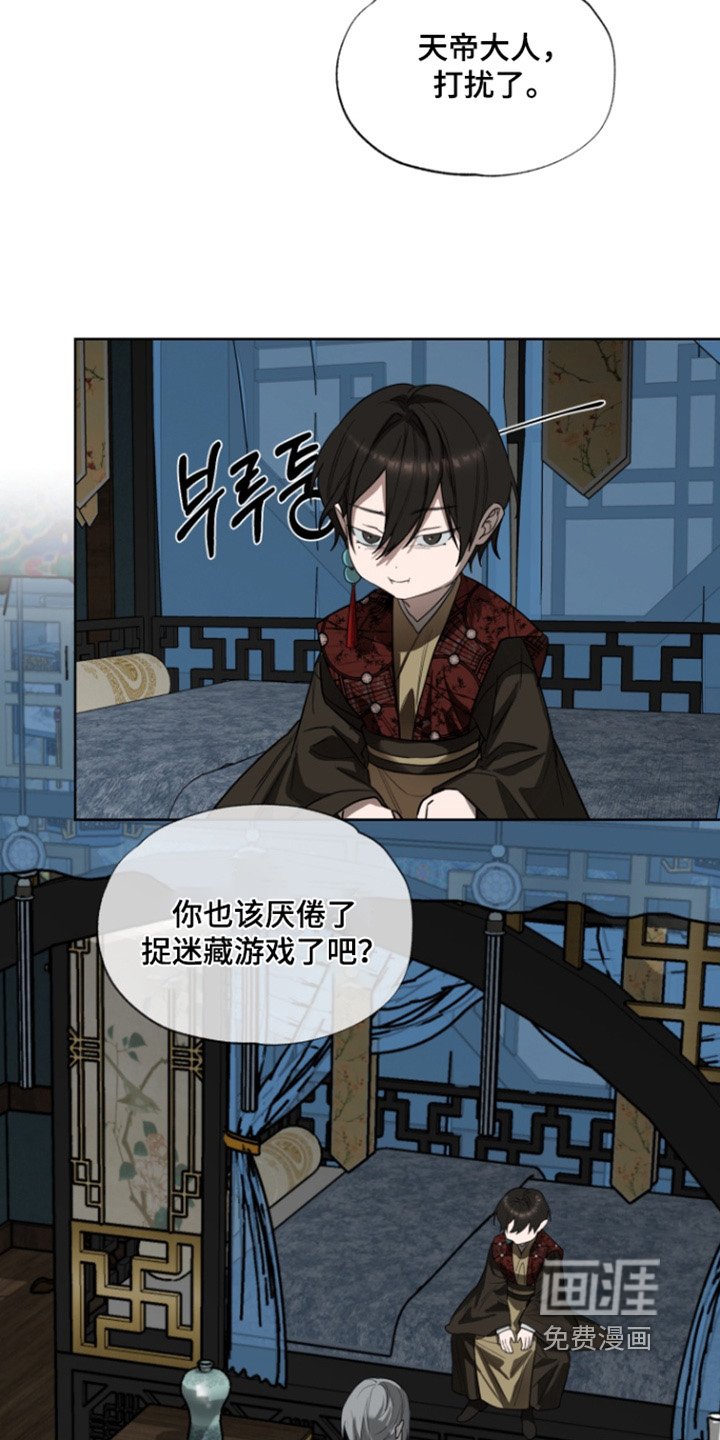 第30章：放我回去