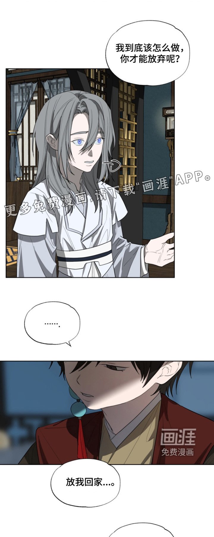 第31章：不必担心