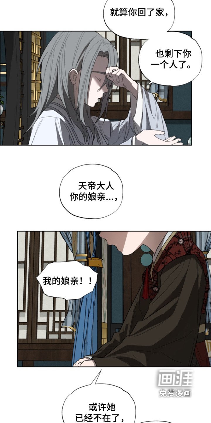 第31章：不必担心