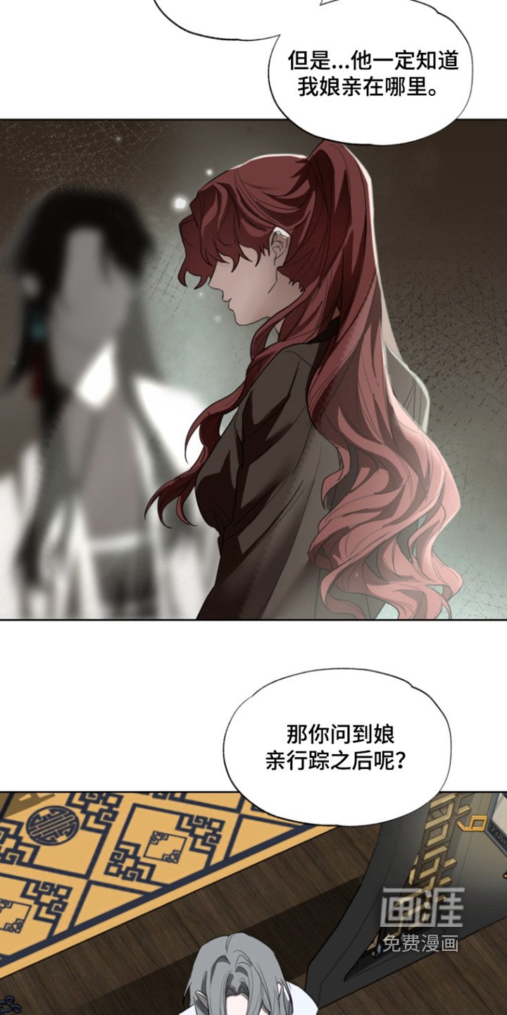 第31章：不必担心