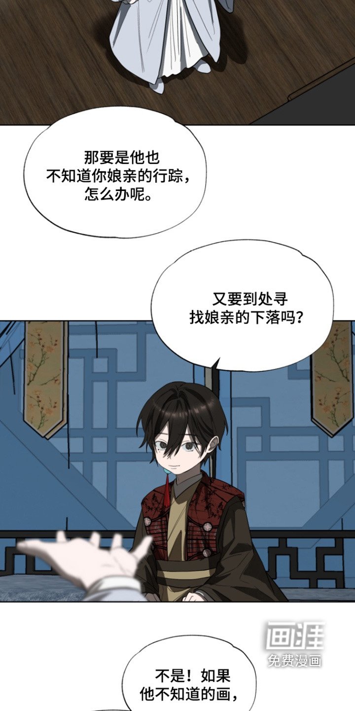 第31章：不必担心