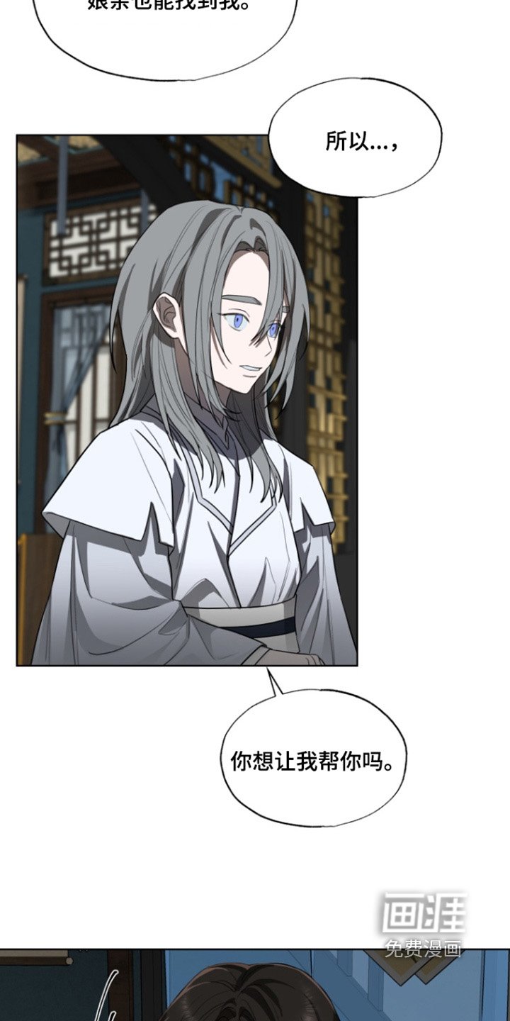第31章：不必担心