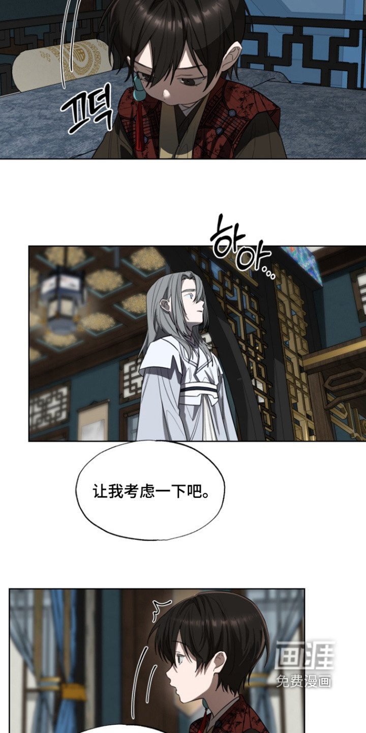 第31章：不必担心