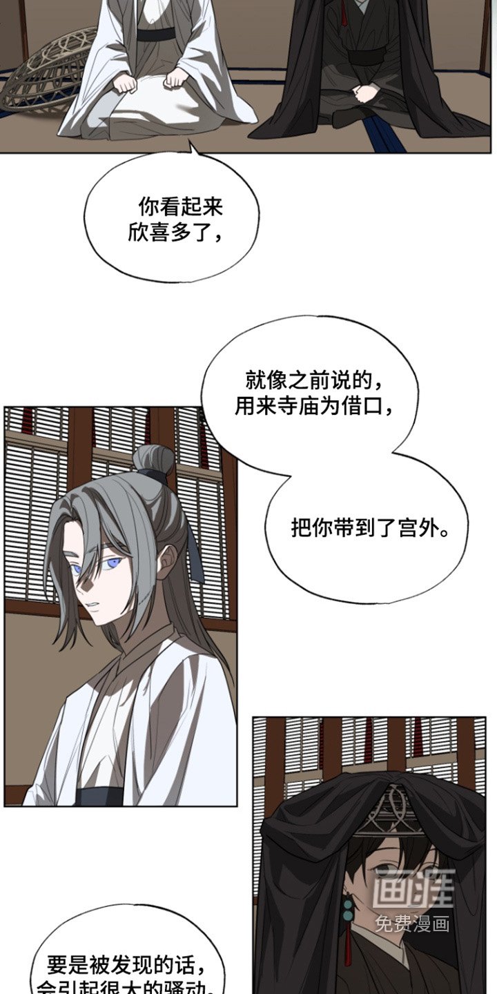 第31章：不必担心