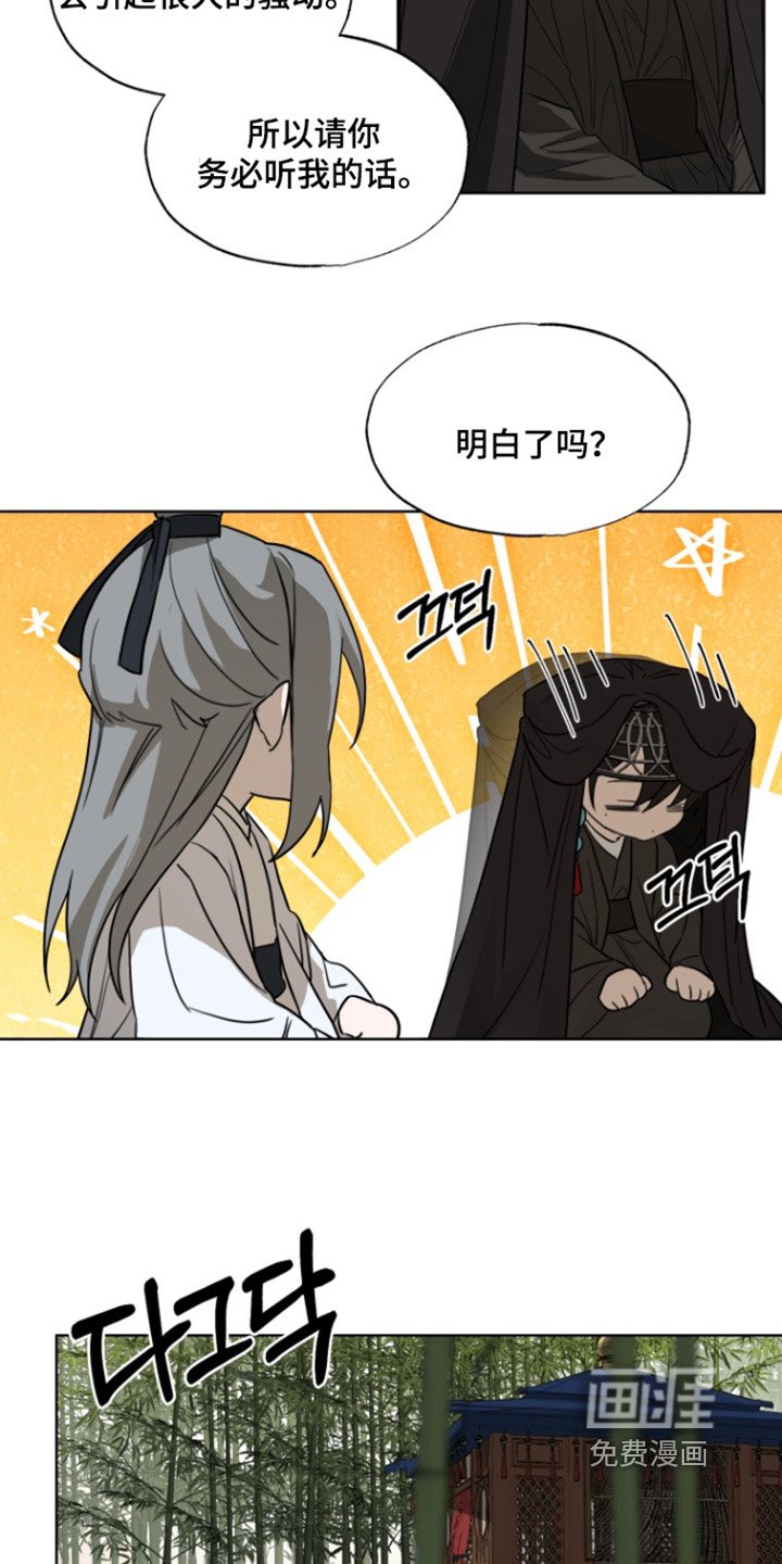 第31章：不必担心