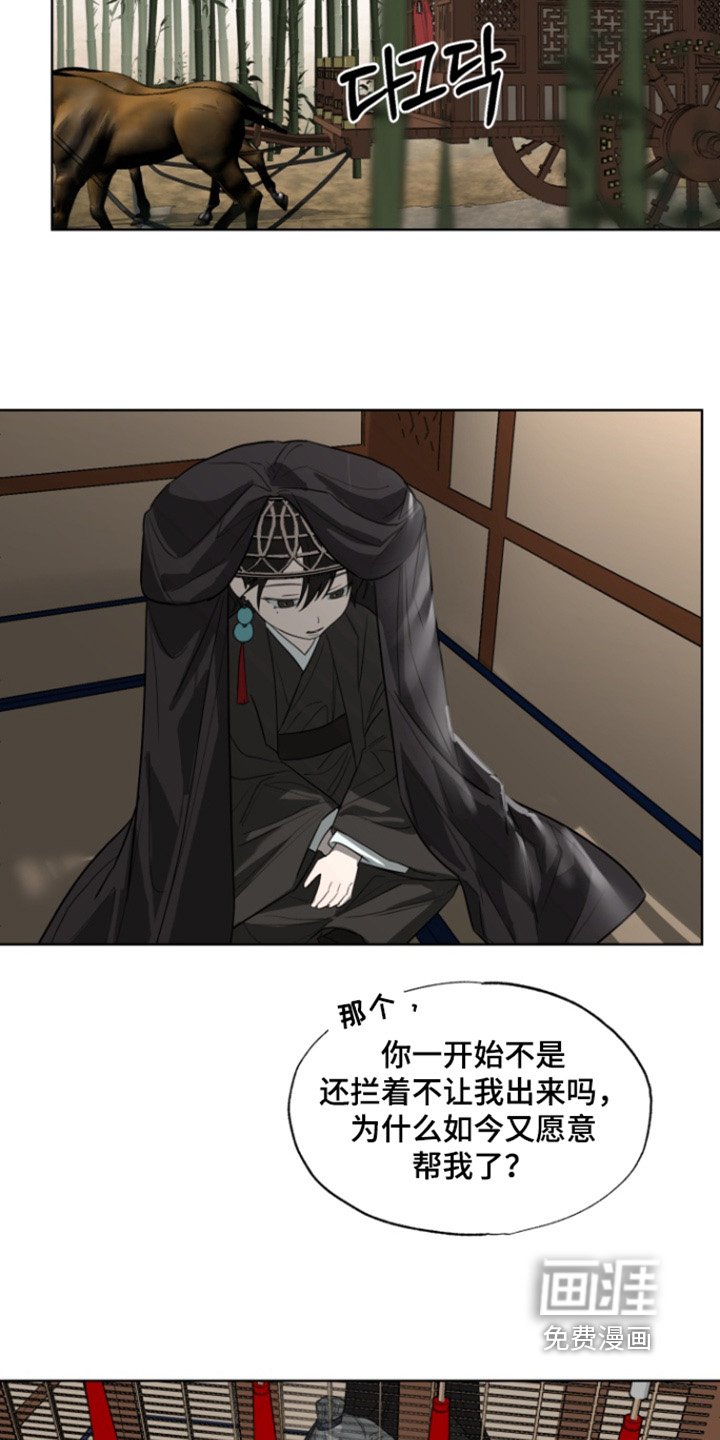第31章：不必担心