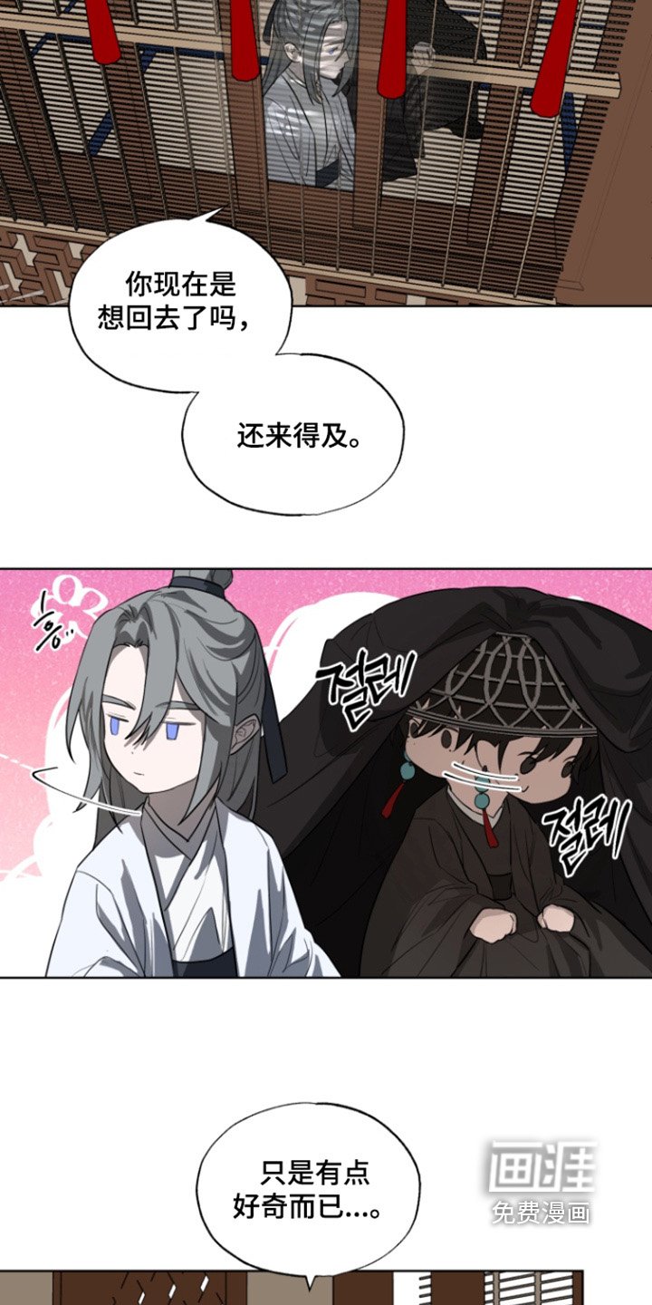 第31章：不必担心