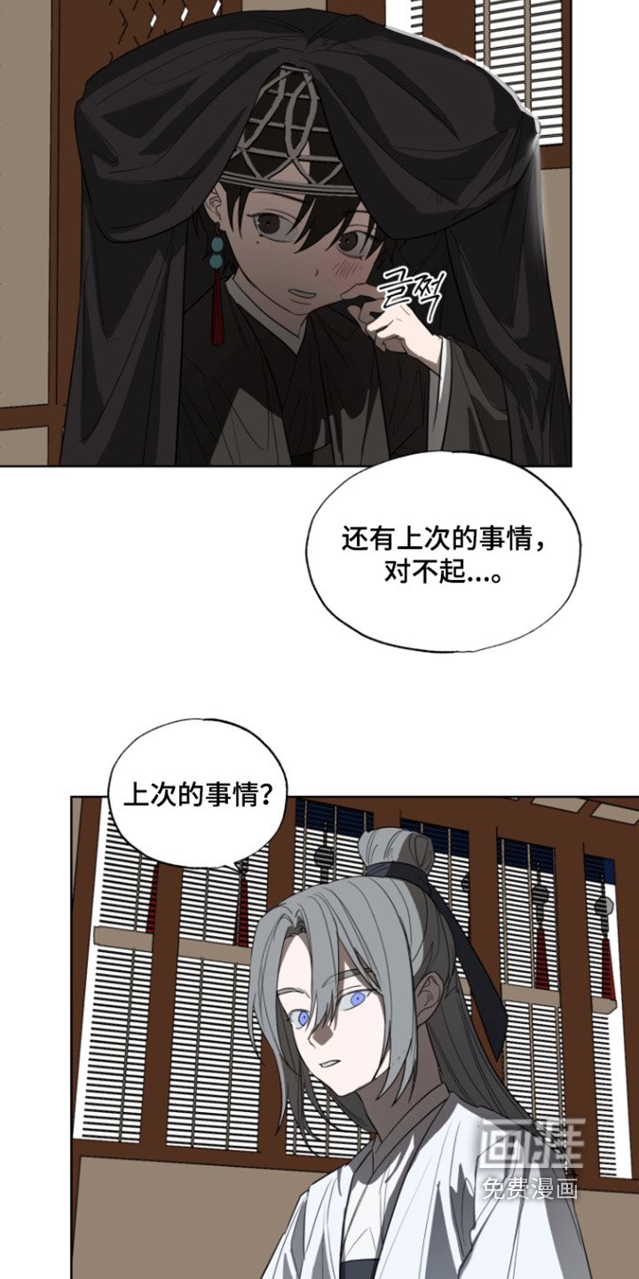第31章：不必担心