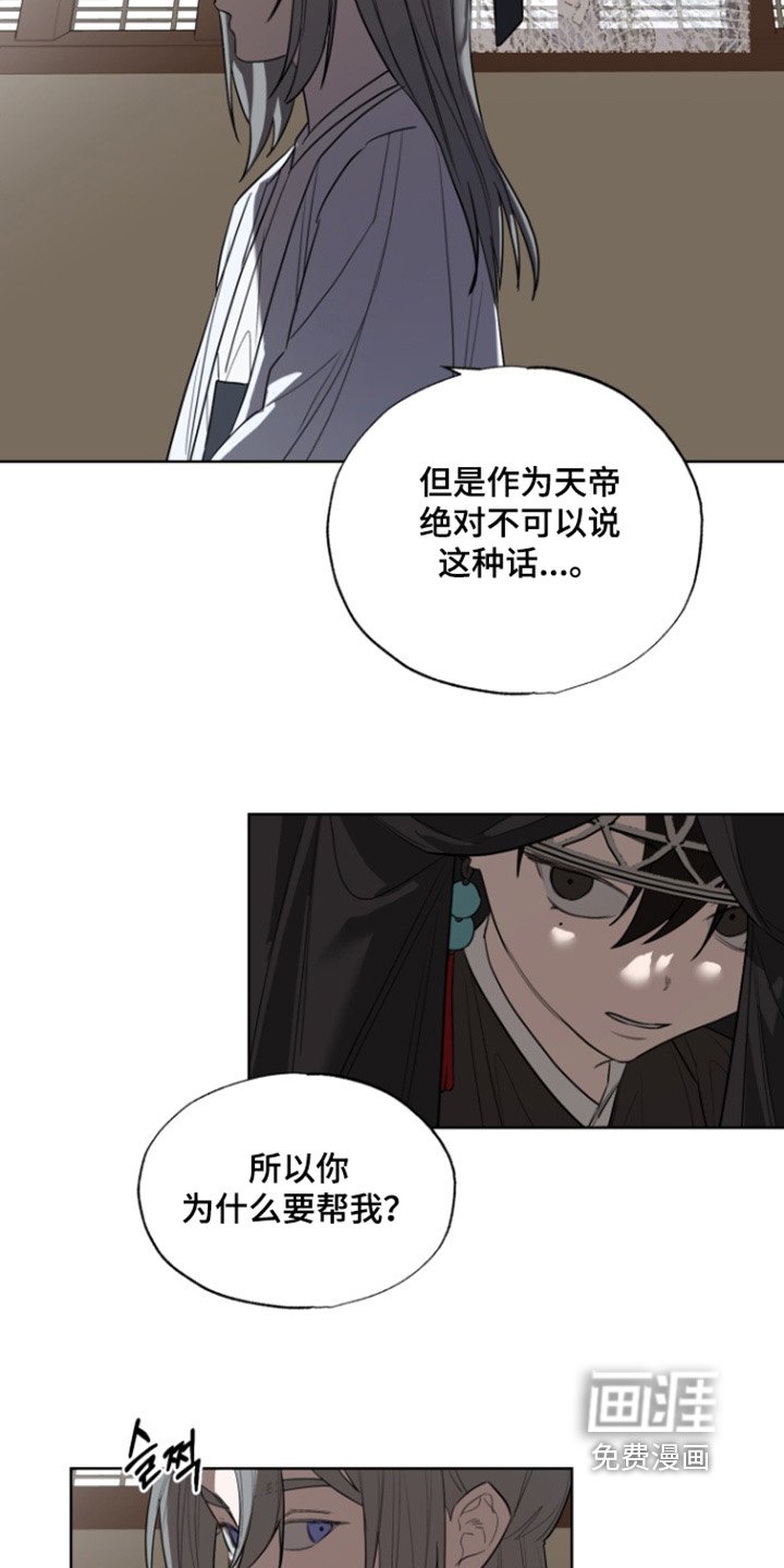 第31章：不必担心