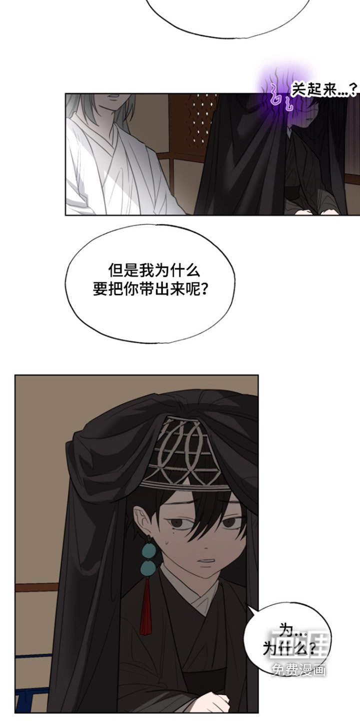 第31章：不必担心