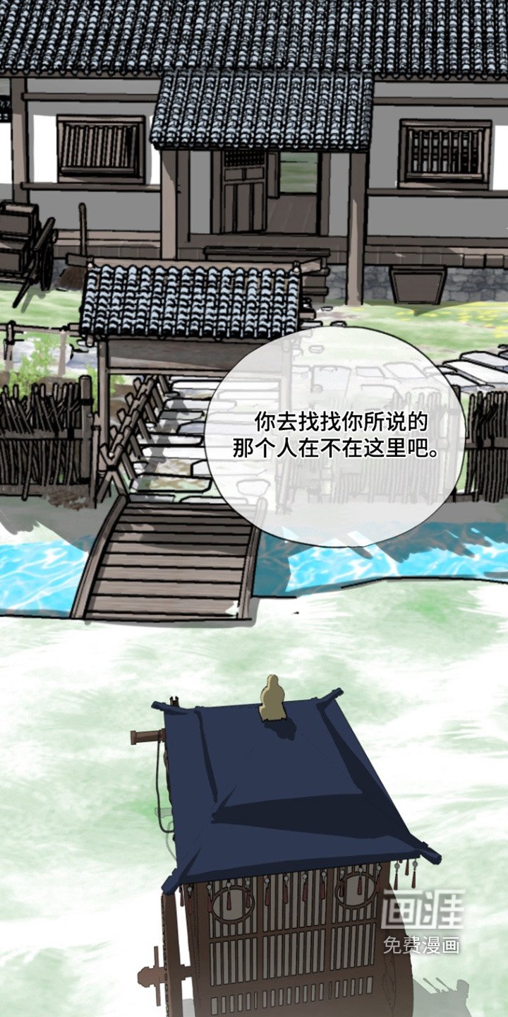 第31章：不必担心