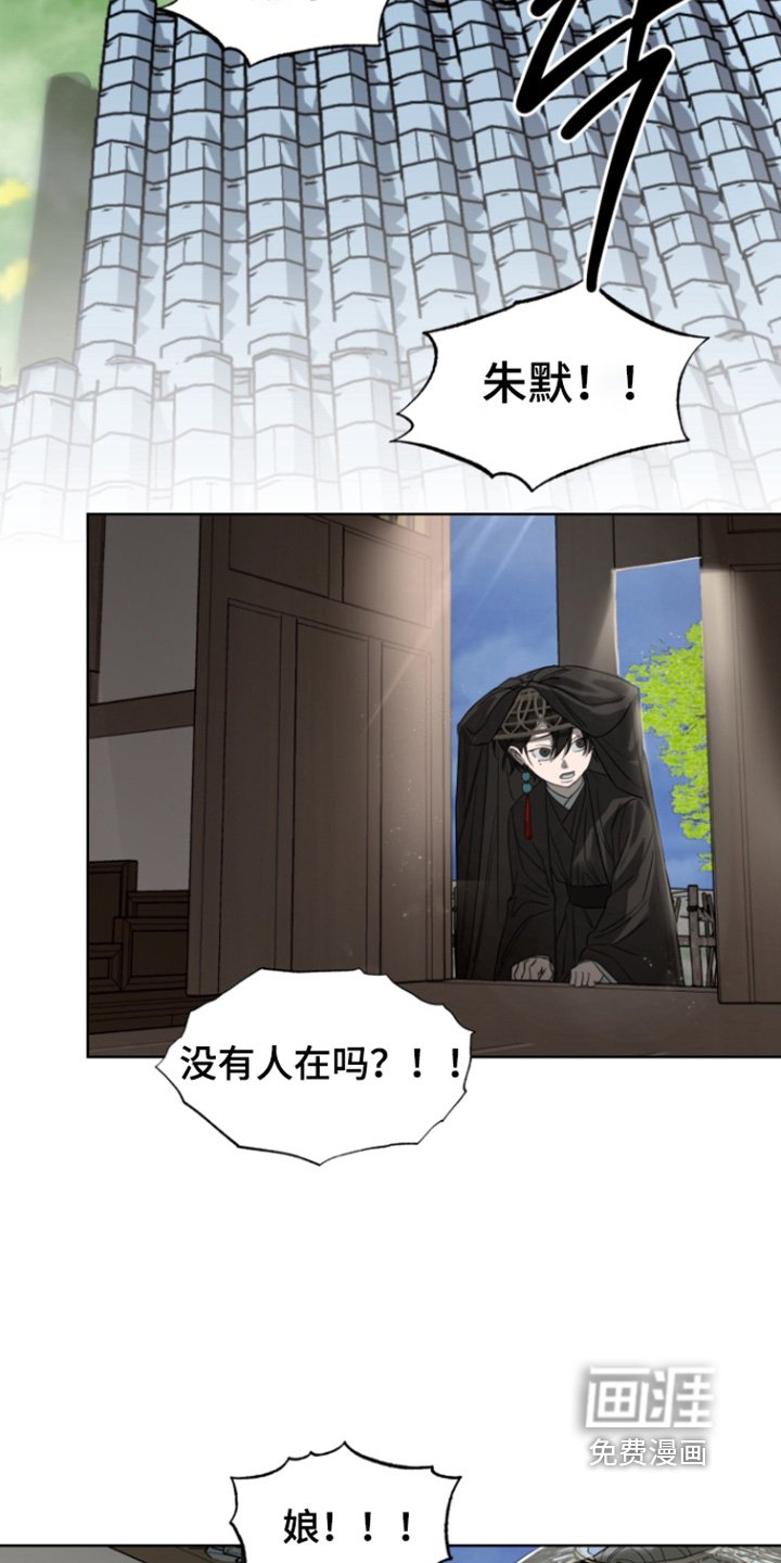 第32章：因为可怜