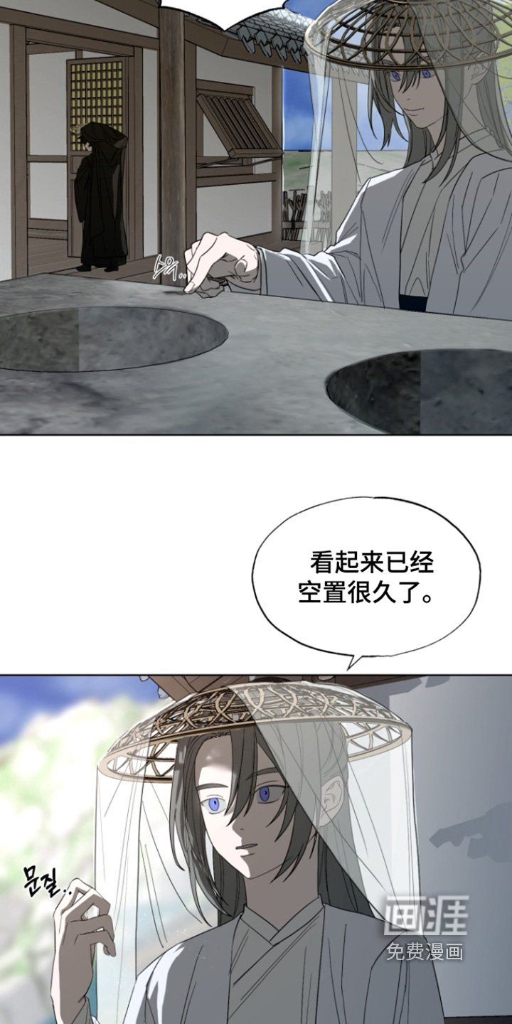 第32章：因为可怜
