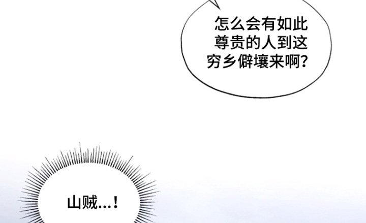 第32章：因为可怜
