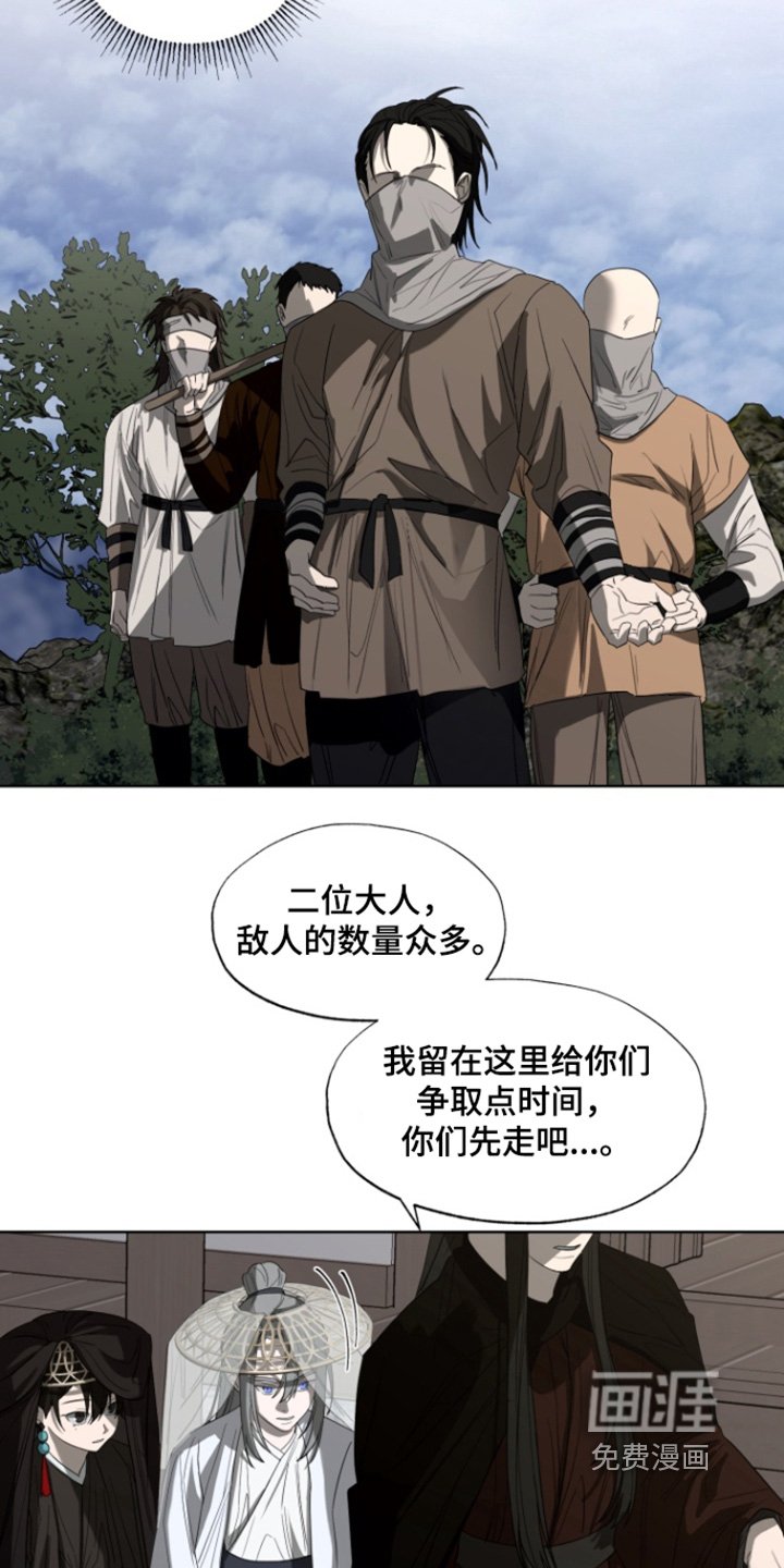 第32章：因为可怜