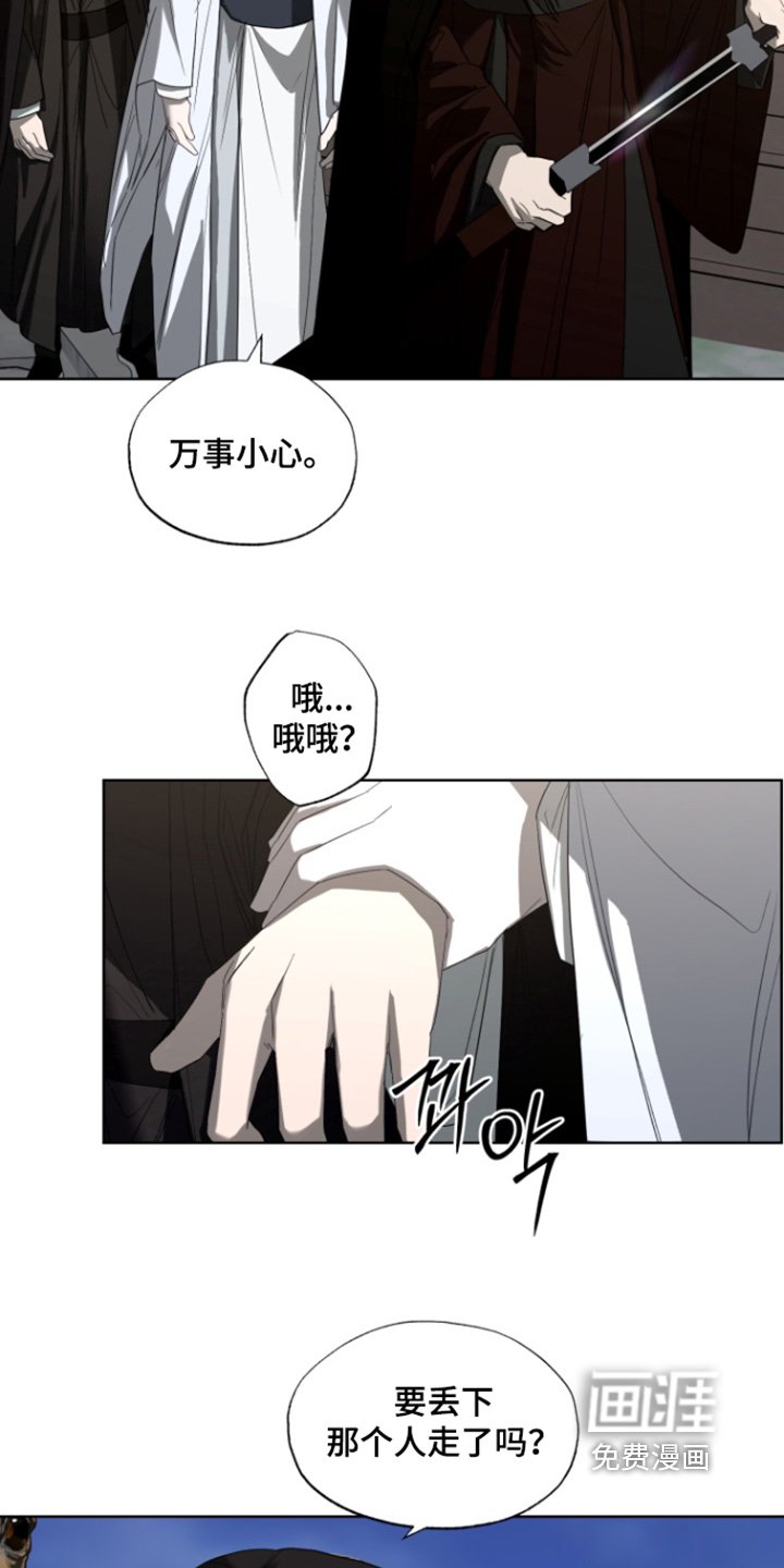 第32章：因为可怜