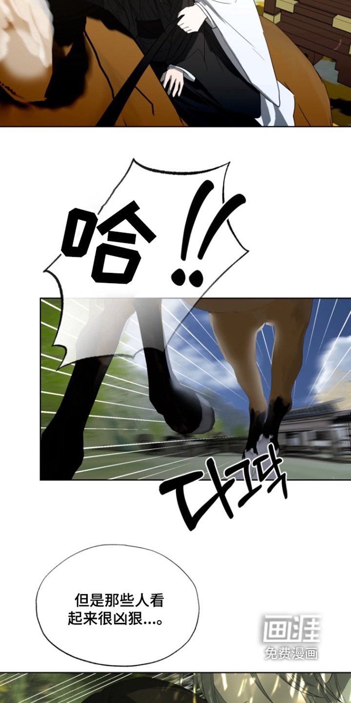 第32章：因为可怜