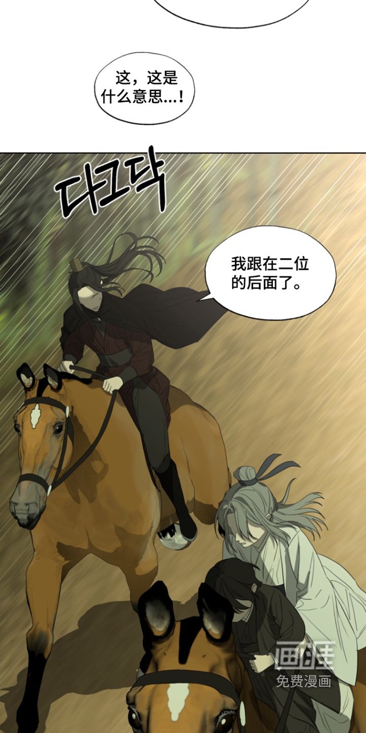第32章：因为可怜