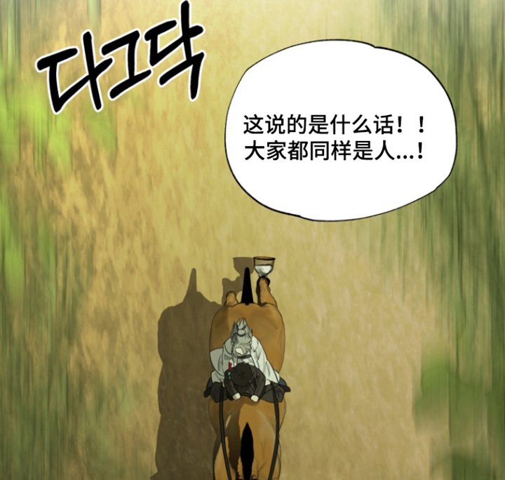 第33章：强盗