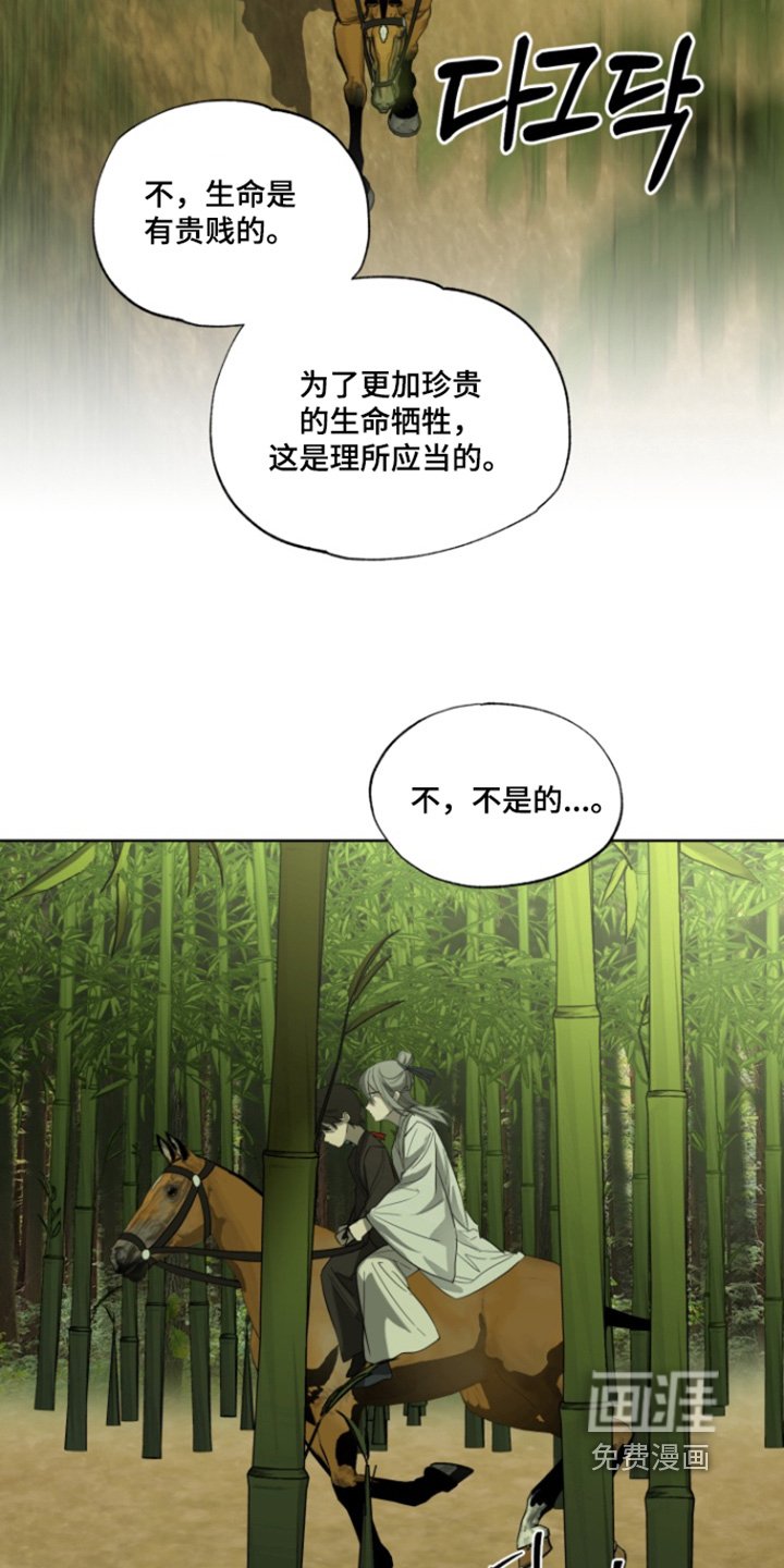 第33章：强盗