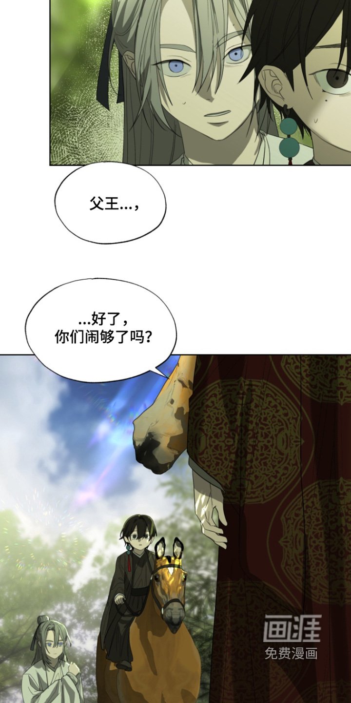 第33章：强盗