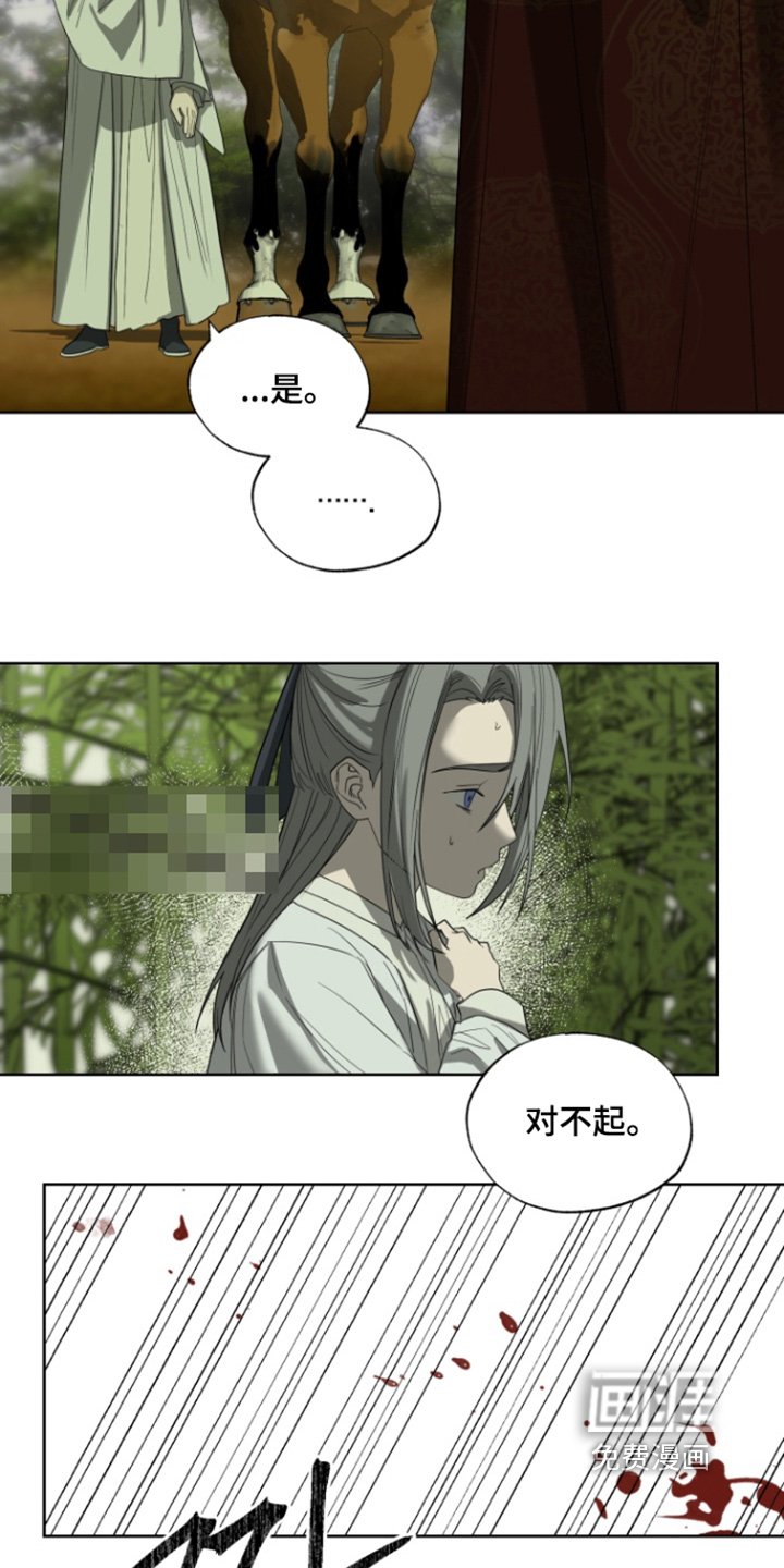 第33章：强盗