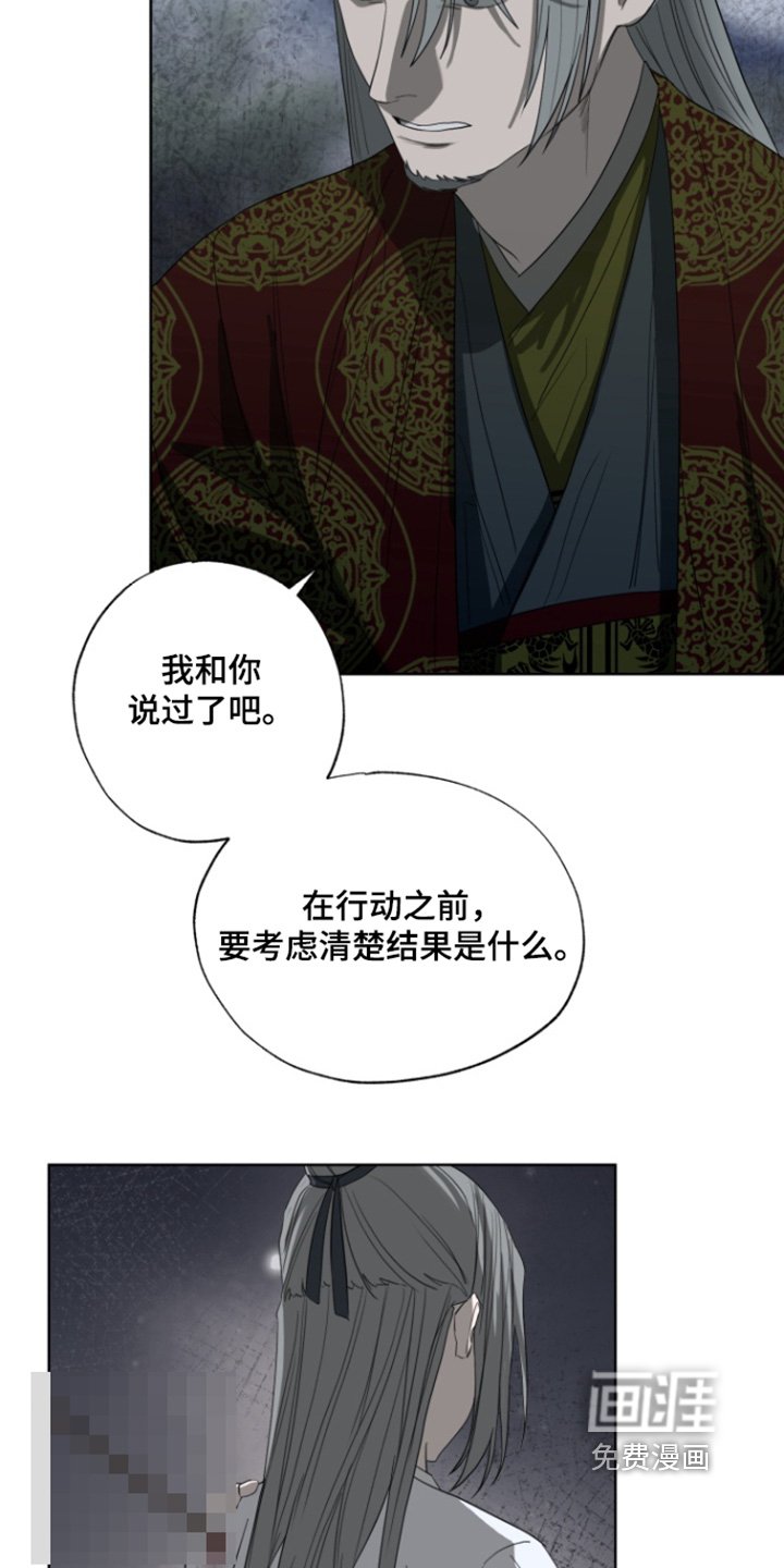 第33章：强盗