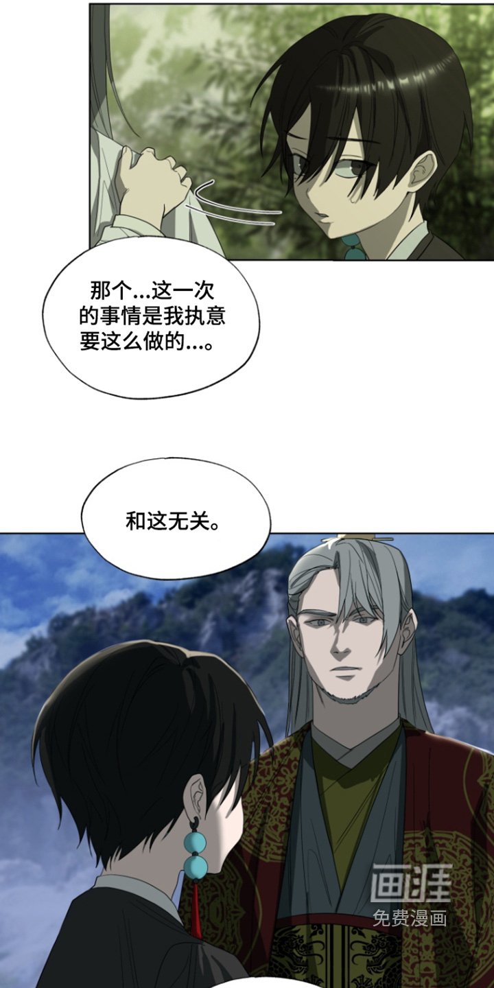 第33章：强盗