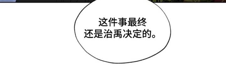 第33章：强盗