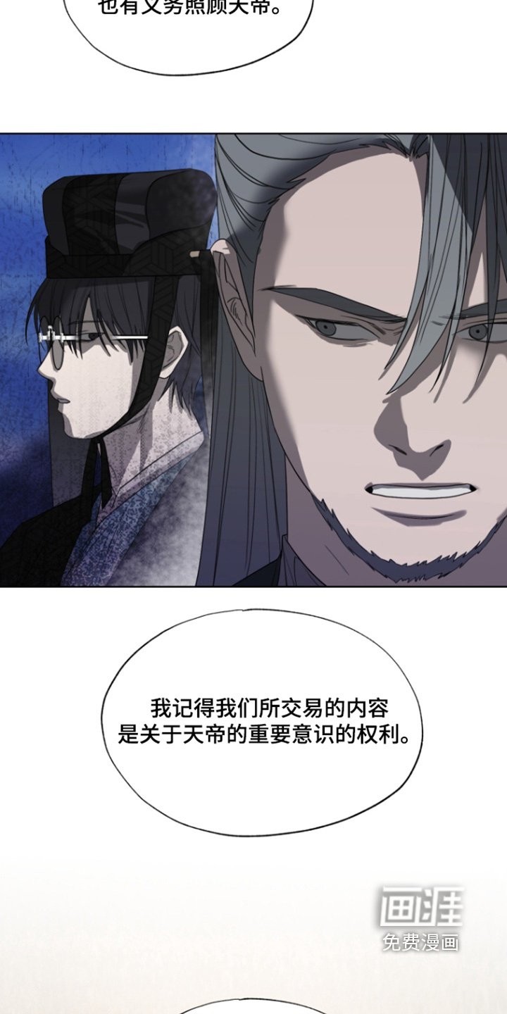 第33章：强盗