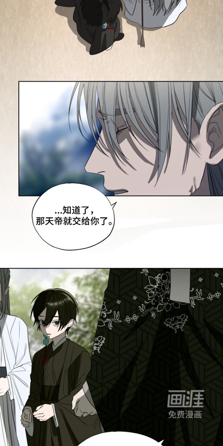 第33章：强盗