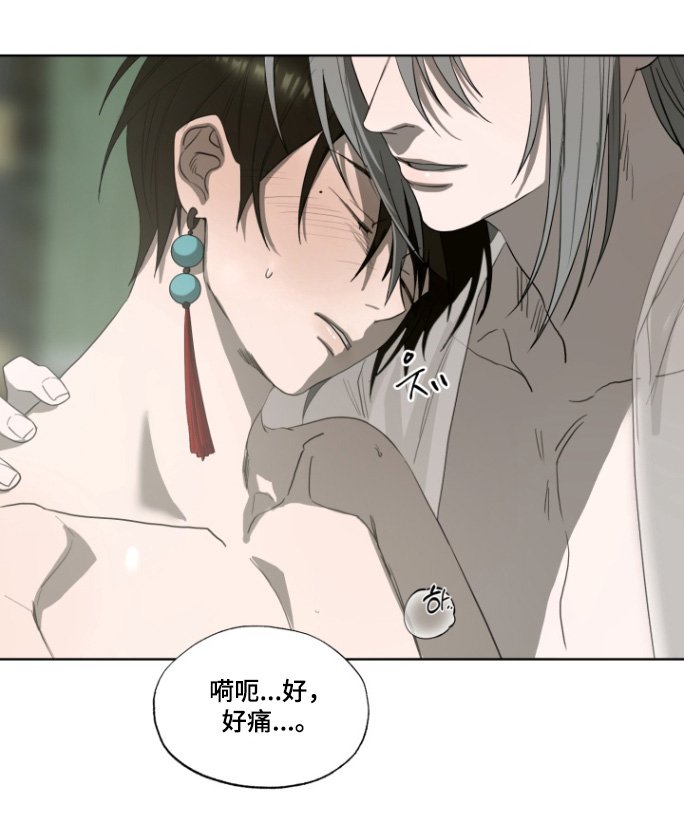 第34章：幸好平安无事