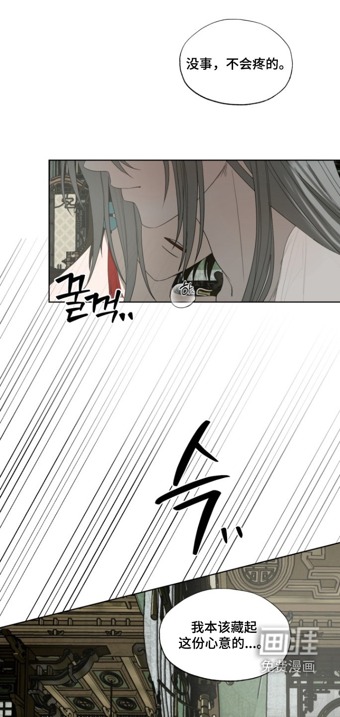 第34章：幸好平安无事