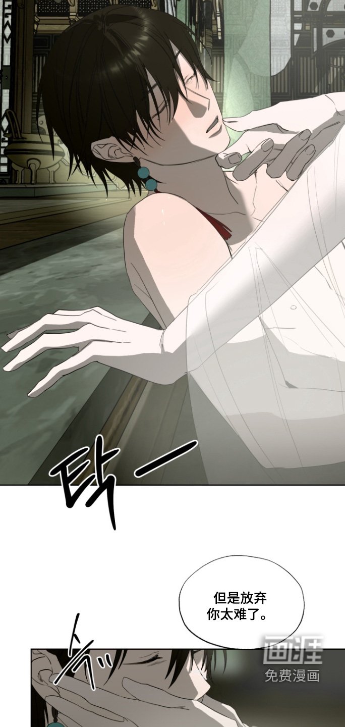 第34章：幸好平安无事