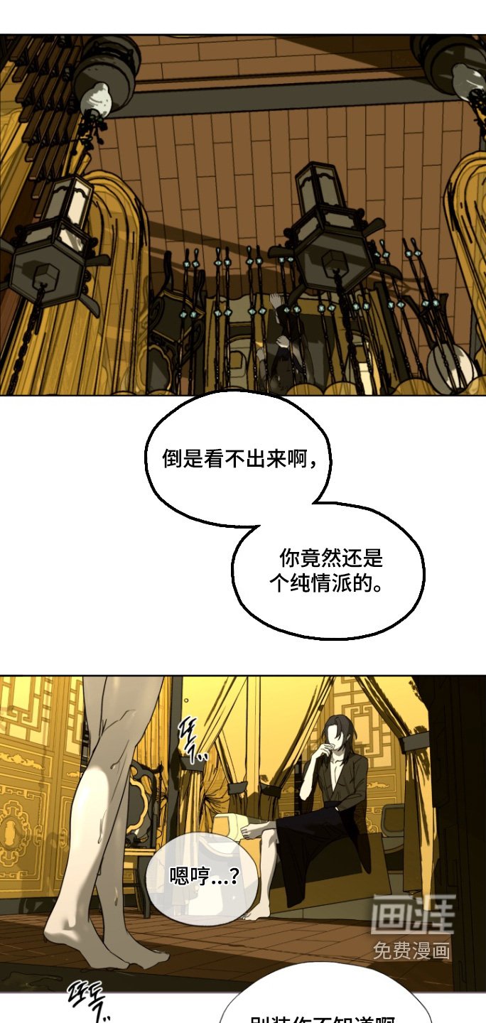 第34章：幸好平安无事